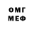Меф 4 MMC Jerry Dai