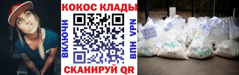 Купить  Сергач  COCAIN Перу 