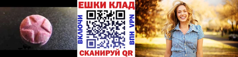ЭКСТАЗИ mix  Купить  Сергач 