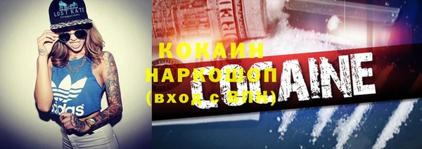 мяу мяу мука Новокубанск
