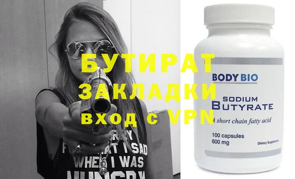 мяу мяу мука Новокубанск