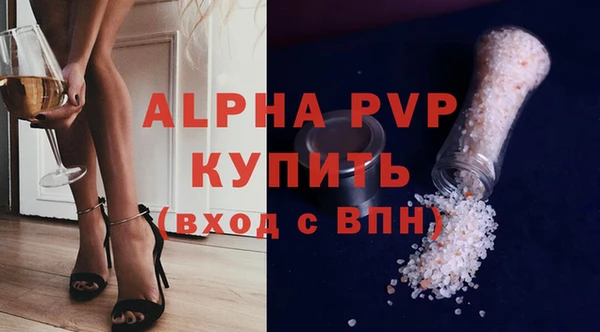 apvp Новодвинск