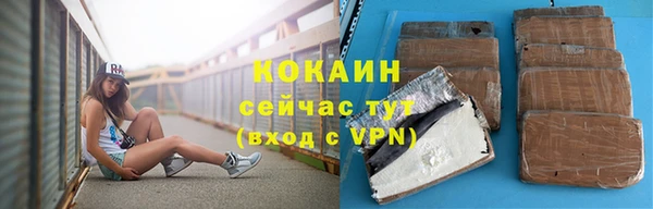 мяу мяу мука Новокубанск