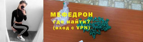мяу мяу мука Новокубанск