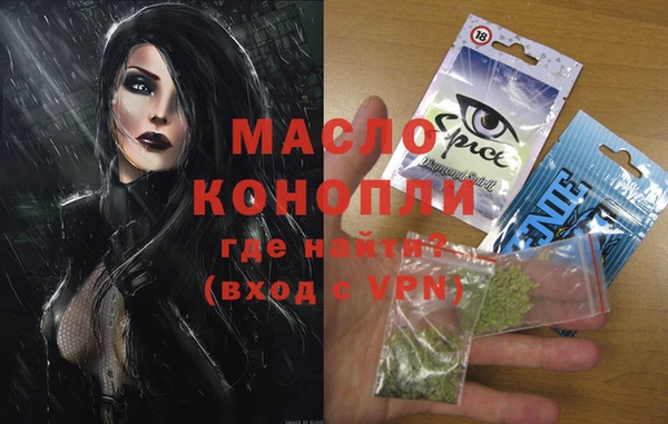 СК Новозыбков