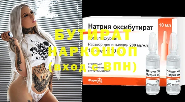 мяу мяу мука Новокубанск
