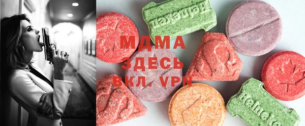 мяу мяу мука Новокубанск