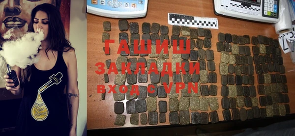 мяу мяу мука Новокубанск