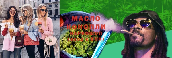 мяу мяу мука Новокубанск