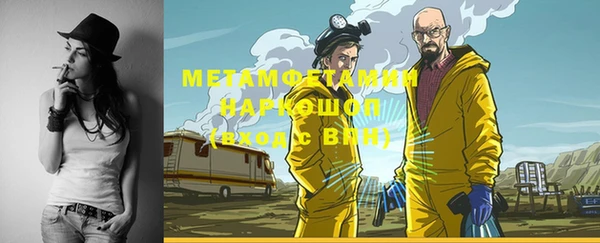 СК Новозыбков