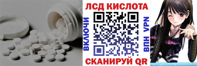 LSD-25 экстази кислота  Купить  Сергач 