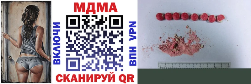 Купить где  Сергач  MDMA crystal 