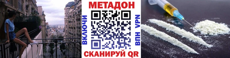 Купить  Сергач  МЕТАДОН мёд 