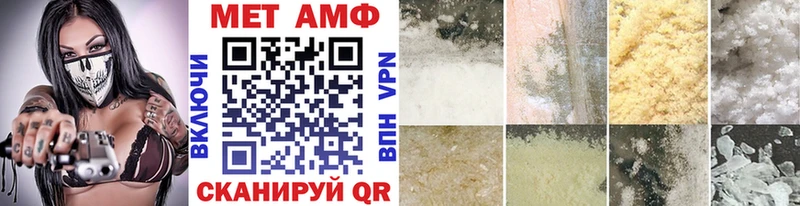 Купить закладки Сергач МЕТАМФЕТАМИН Methamphetamine