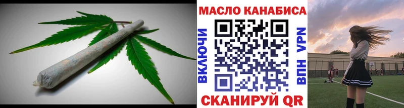 Купить где Сергач ТГК жижа