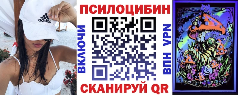 Купить  Сергач  Псилоцибиновые грибы мухоморы 